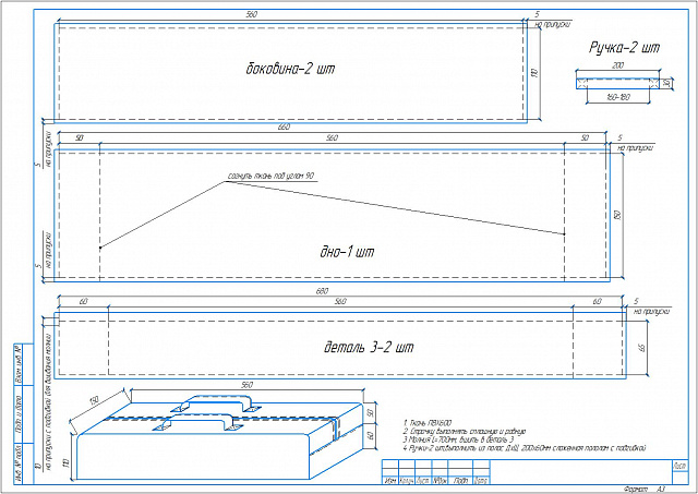 сумка для самж (1) сумка для самж (1)