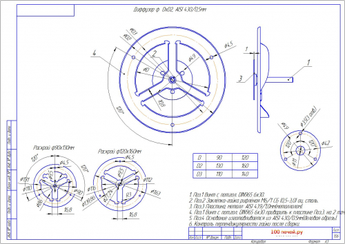 Каталог 2019(106)